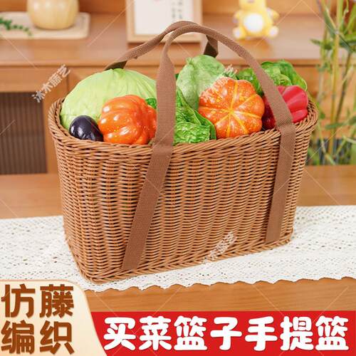 买 菜篮子手提篮彷藤编织收纳筐购物篮家用野餐篮子采摘水果篮