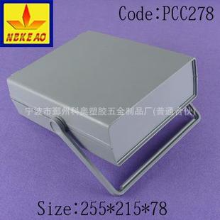215 ABS塑料机箱机壳 塑料外壳 密封盒PCC278 防水盒 255