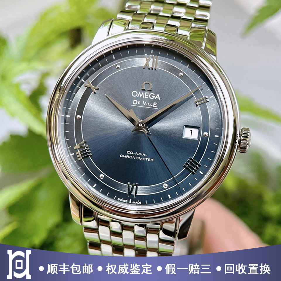 欧米茄碟飞39.5mm精钢98新自动机械男士手表424.10.40.20.03.002