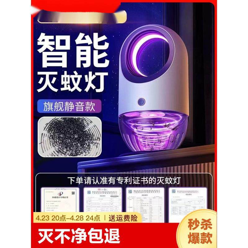 灯神器室内卧室黑吸蚊子灭蝇蚊虫诱蚊