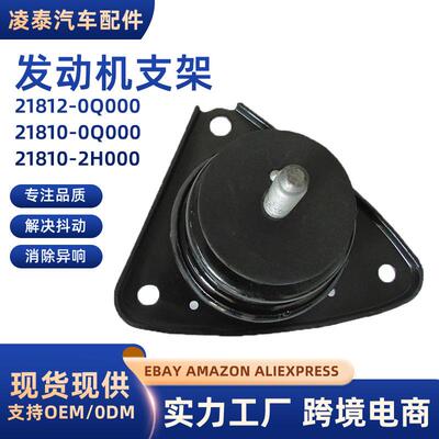 适用于北京现代悦动21812-0Q00021810-0Q00021810-2H000发动