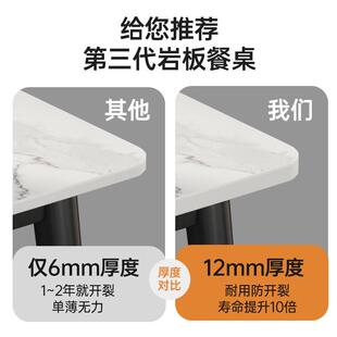 餐桌椅组合现代简约轻奢岩板餐桌小户型家用长方形西餐桌 极简意式