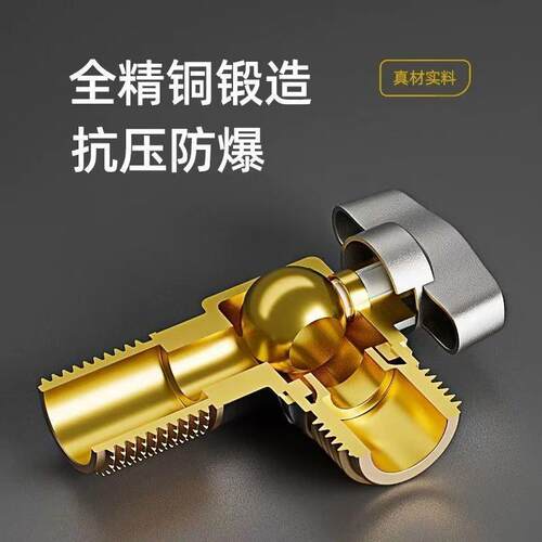 球芯全开大流量角阀4分全铜冷热水燃气热水器专用超大流量三用