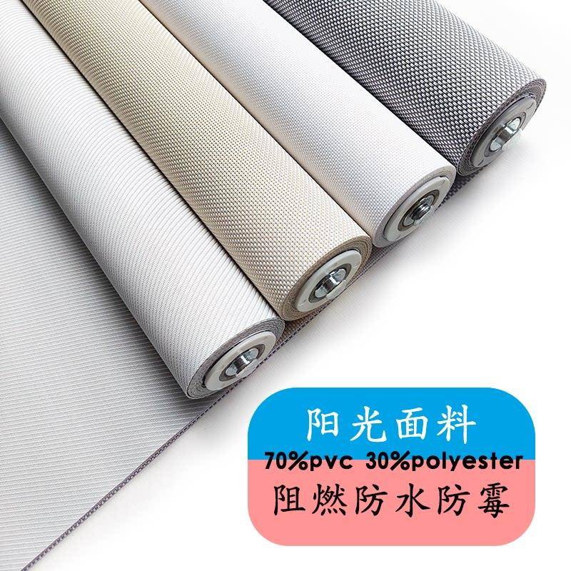 阳台办公室卷帘防风阻燃阳光面料透景防水卷轴窗帘全遮光2024新款