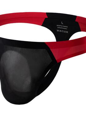 Color blocked thong men's seamless convex mold pocket