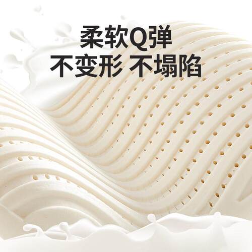 椎猫肚皮头天然乳MDP胶枕护颈睡猫咪枕肚皮感超柔分区睡觉专用猫