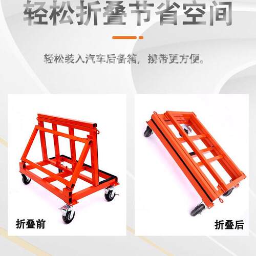 玻门窗推车新向款四轮平板万携轮折叠CHJ工地搬运大轮子便璃静音