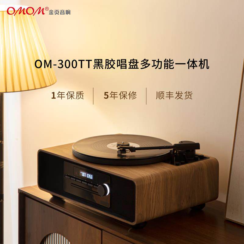 金页黑胶唱盘机CD播放蓝牙音响留声机复古客厅欧式唱片机生日礼物