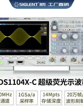Siglent/鼎阳宽带100M采样1G4通道SDS1104X-U/C数字示波器
