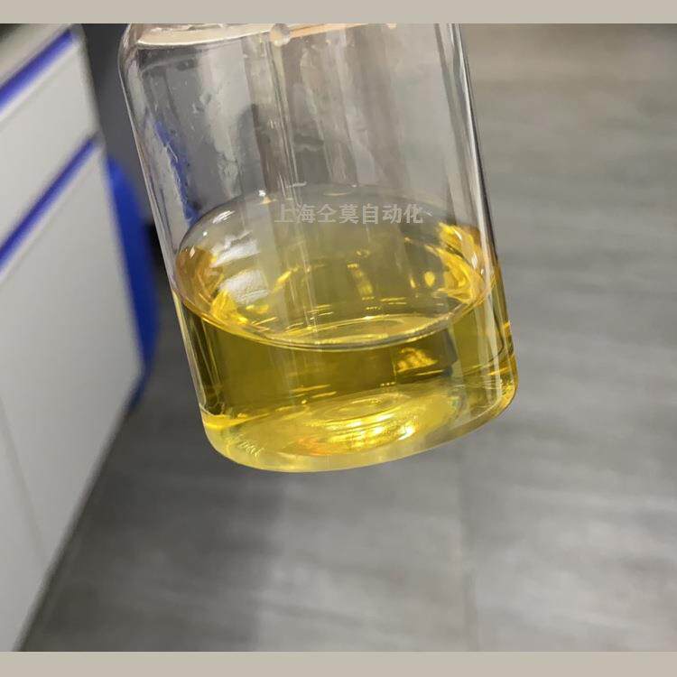 上海仝莫橘皮陈皮植物精油提取设备图片