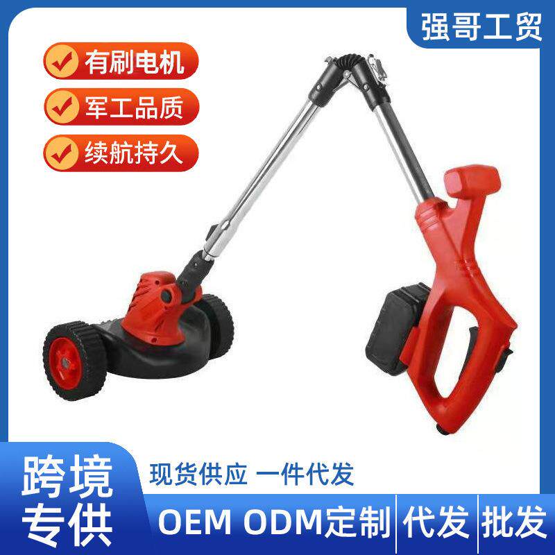 锂电电动割草机收割机家用草坪修剪机器充电打草除草机充电便捷