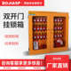 安全锁具工作站一体式 带盖挂锁板透明锁具站工程塑料管理箱