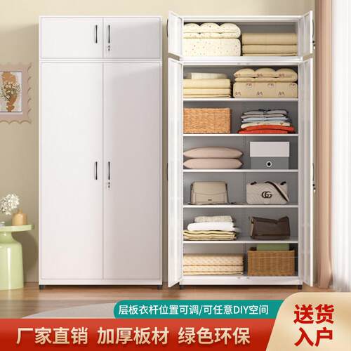 钢制阳台柜防晒防潮储物柜对开门铁皮衣柜家用夹缝置物存放柜带锁