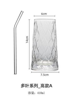 水晶刻花玻璃杯北欧高档轻奢家用茶水杯果汁杯牛奶啤酒杯威士忌杯