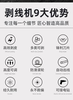 全自动剥线机电缆裁线机多芯护套剥线机电线剪线下线机海蓝色