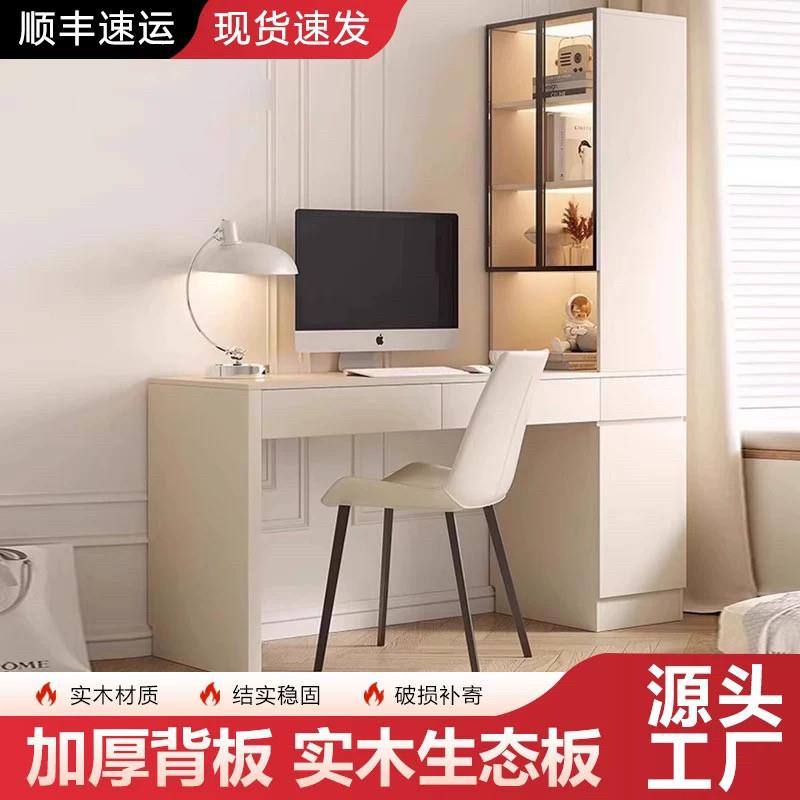定制实木电脑桌书桌梳妆台家用写字桌卧室书柜一体电脑办公桌书架