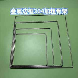 304不锈钢长方形框定制精密焊接方形矩形异形圆管圈环加固四框架