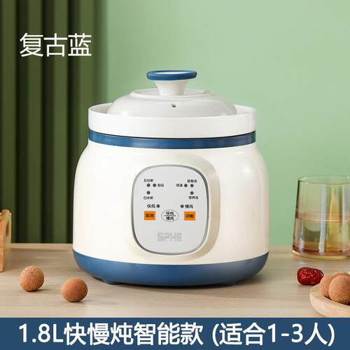 正品家用电炖锅煲汤锅全自动陶瓷宝宝炖锅bb煲煮粥锅燕窝炖盅炖汤