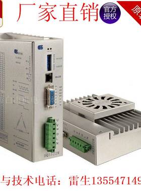 厂家直销三相步进电机驱动器DQ3522M白山机电DQ3722M原装正品