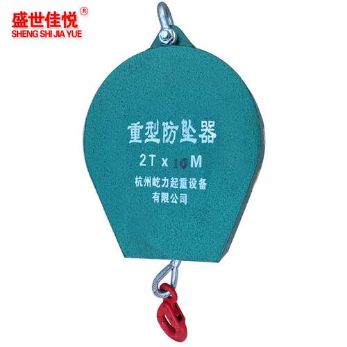 工业重型防坠器1吨2吨吨m5m7m12m18米货梯防坠器速差自控器自锁