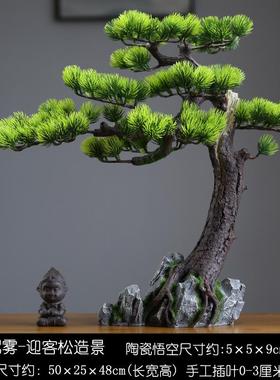 迎客松玄关柜罗汉松鱼缸装饰摆件