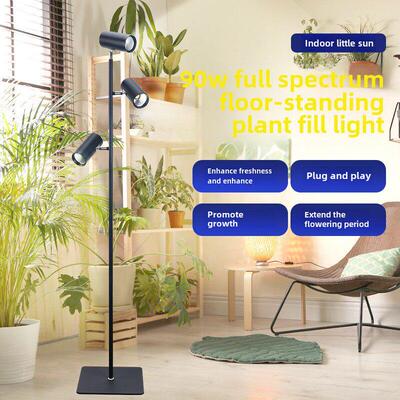 全光谱植物生长灯led落地式家用多肉上色室内花卉绿植专用补光灯