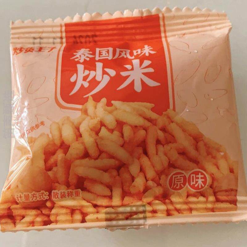 新货小现手工新品糯米】炒米炒货炒王子休闲原味现发零食香脆风味