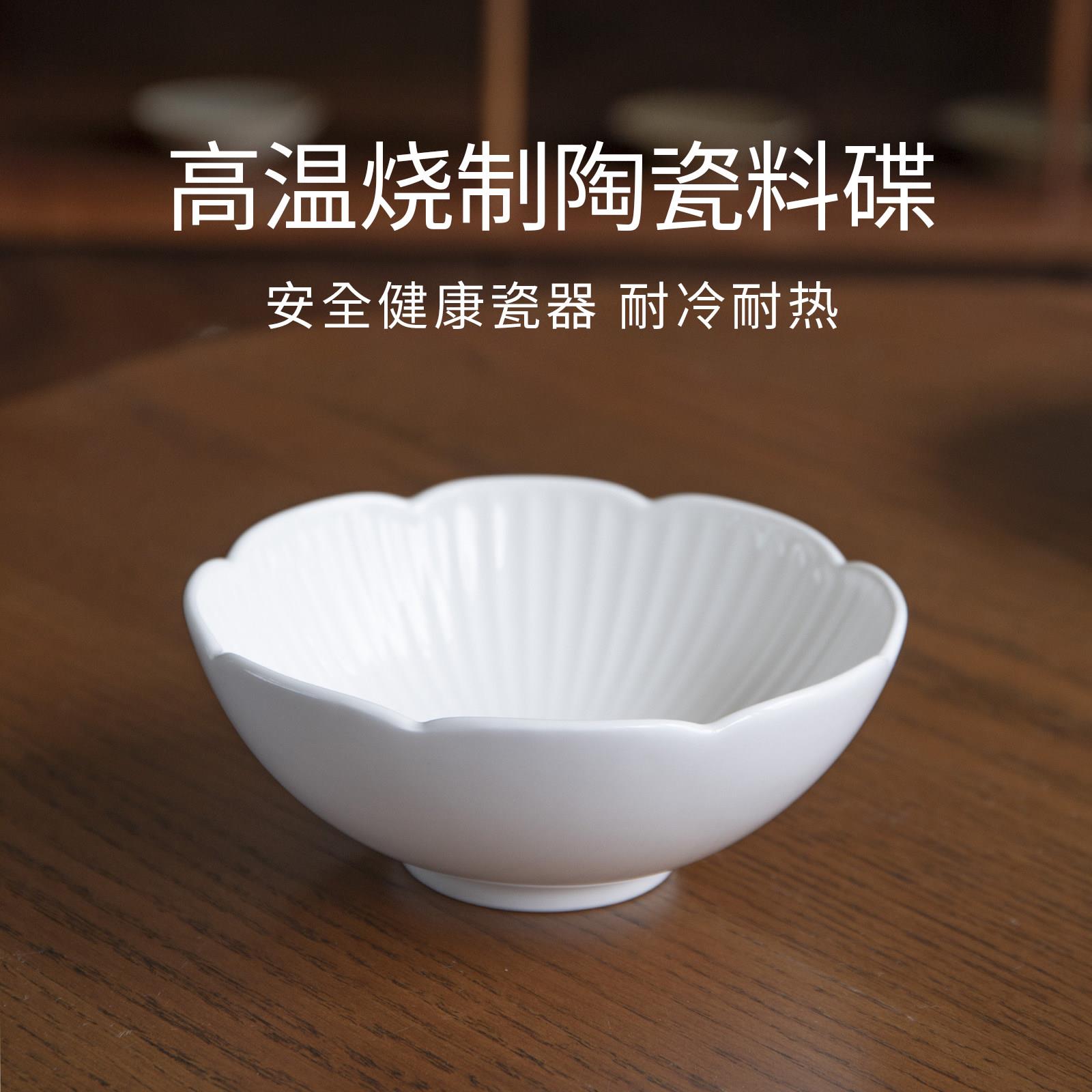 曼VOV叙陶瓷小子碟味碟轻奢高级家感全然烤肉蘸用料碟子景德镇酱
