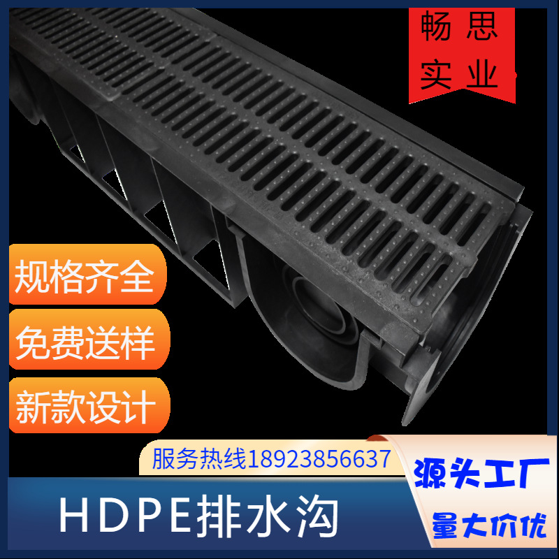 广西 成品排水沟施工 排水沟 线性盖板 盖板 树脂排水沟