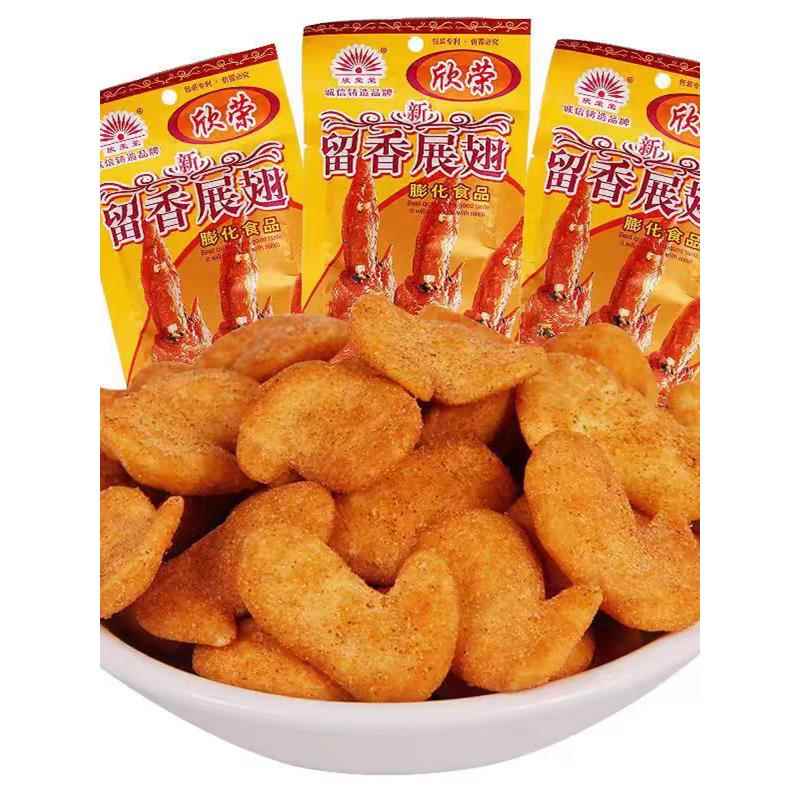 欣荣留香展翅8090后怀旧小时候零食小吃童年儿时休闲食品南京板鸭