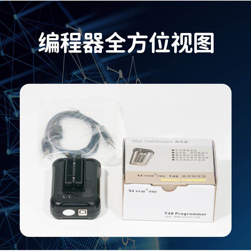 T48高速USB编程器 TL866三代 EMMC SPI NAND NOR 单片机 主板BIOS