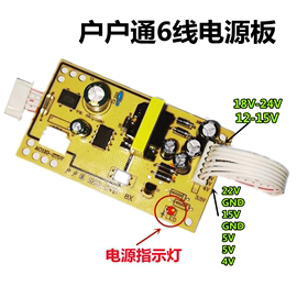 中九户户通接收机电源板通用万能三代插卡电视顶盒电源 量大价优