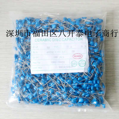 JN222M Y5V Y1 222 400V 2.2NF 400Vac 222M/400V 电容 1000个/包