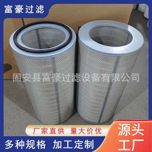 K32100空气滤筒安装方式吊装快拆式纸质滤芯用于过滤粉尘滤清器