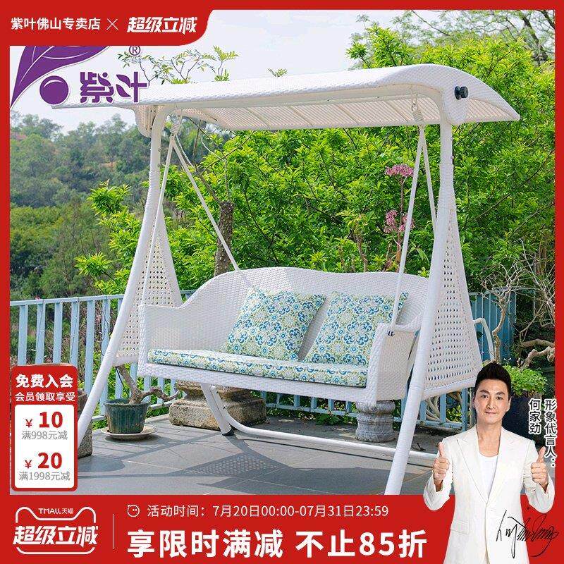 紫叶南溪秋千户外庭院吊篮花园荡秋千吊椅别墅小院室外藤编秋千椅