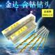 1.0 不锈钢专用钻头 8.0mm M35含钴直柄麻花钻头 金达高钴钻头