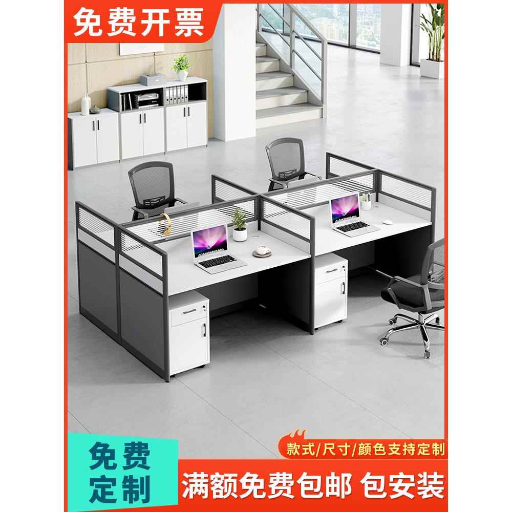 员工桌椅组合,简约现代的4人屏风,员工桌,6人甲板办公隔断工作