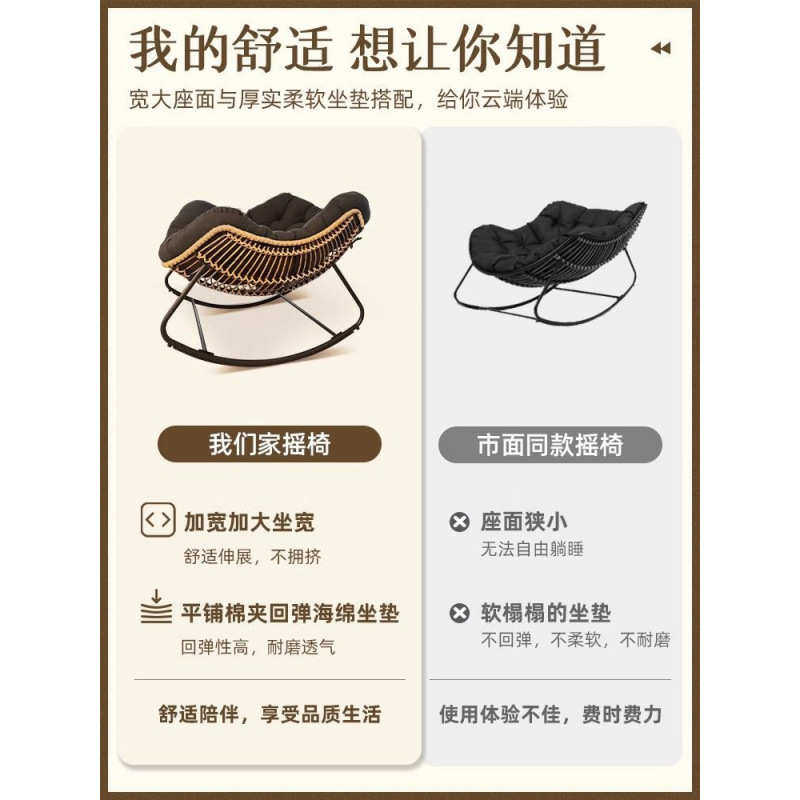 摇椅家用摇摇椅躺椅大人阳台休闲椅可躺可睡窝窝椅懒人2024新款,住宅家具,摇椅,淘宝优惠券,粉丝福利购,淘宝优惠卷