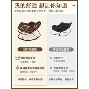 摇椅家用摇摇椅躺椅大人阳台休闲椅可躺可睡窝窝椅懒人2024新款