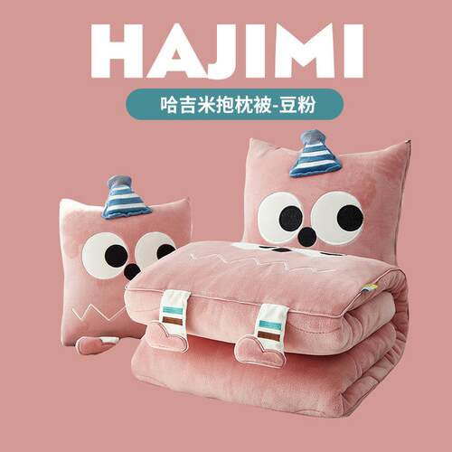 车载抱枕被子两用加厚保暖办公室午休靠垫加绒纯色毯多功能折叠冬