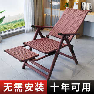 躺椅折叠午休睡椅阳台家用休闲藤椅懒人夏天逍遥椅子竹靠椅 新款
