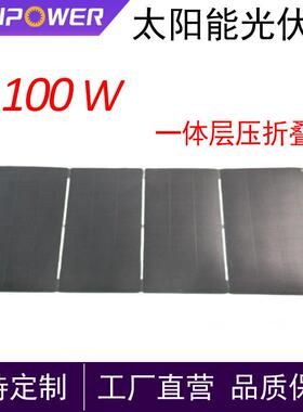 HPBC太阳能组件200W一体层压折叠包户外露营应急充电包工厂直营