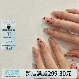 lilynail手工定制红心堆钻法式穿戴甲ins风，夏日新娘美甲贴片