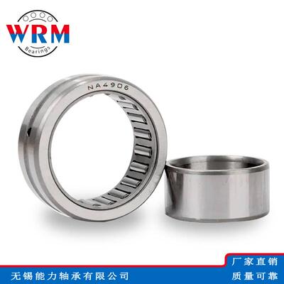 WRM滚针轴承NA4822 NA4824 NA4828 NA4830 NA4832 NA4834轴承