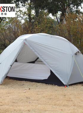 15D尼龙硅胶双人双层铝杆帐篷登山徒步防风防暴雨野营轻量户外