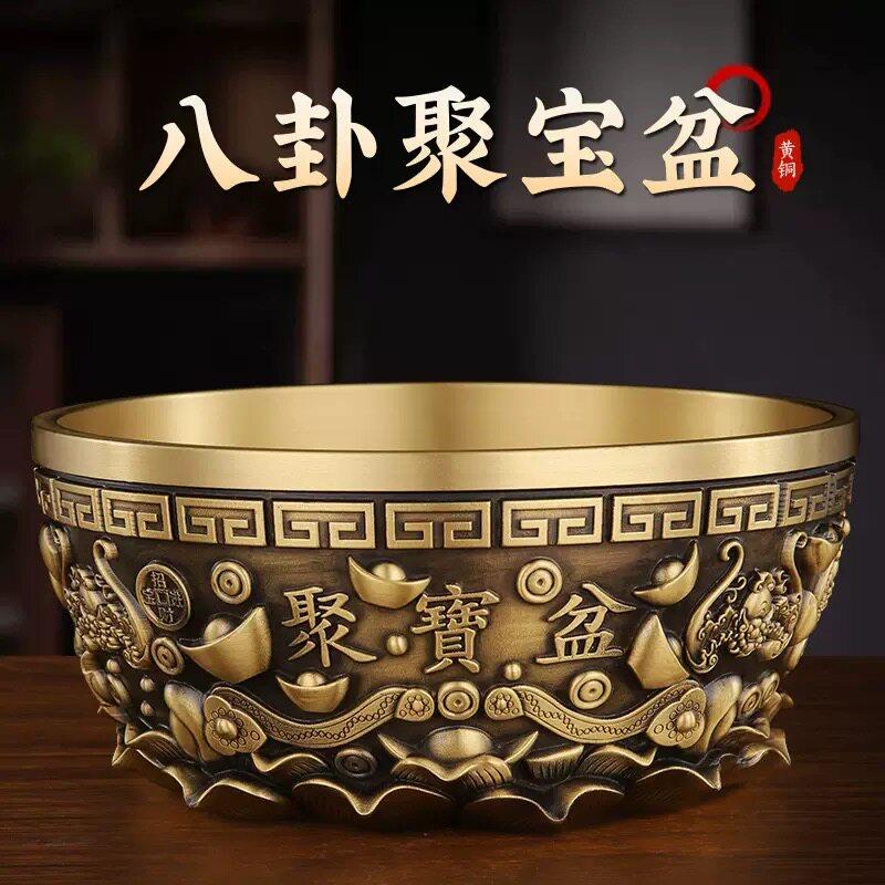 高端招财聚财纯铜五福八卦聚宝盆摆件实心黄铜家居装饰品铜盆开业