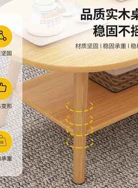 茶几客厅OWP2家用实木沙边发几卧室简易桌出茶租房小户型桌子205