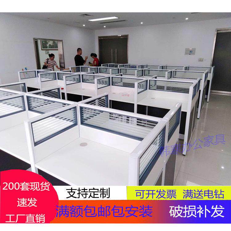 4人位职员办公桌 屏风隔断办公桌 电话销售卡位桌 简约风格员工桌