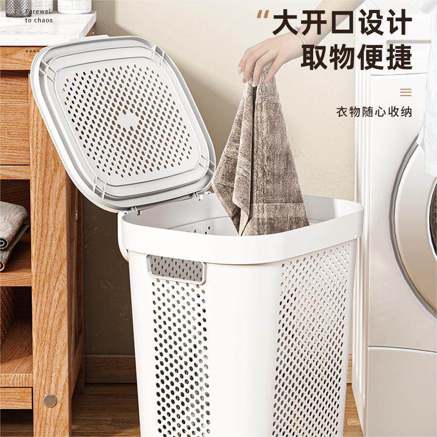 带篓筐家用衣物洗澡浴室篮子衣服卫生间放盖脏脏收纳衣洗衣大容量