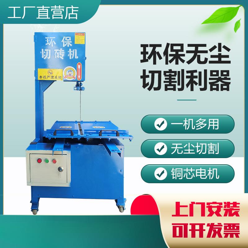 环保电动加气30型,35块切砖机立砖式锯红轻质条水泥泡沫砖青砖切